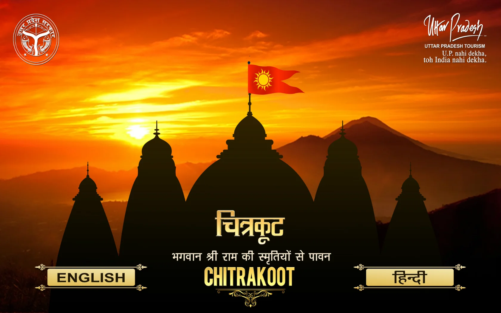 Chitrakoot