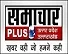 samachar-plus